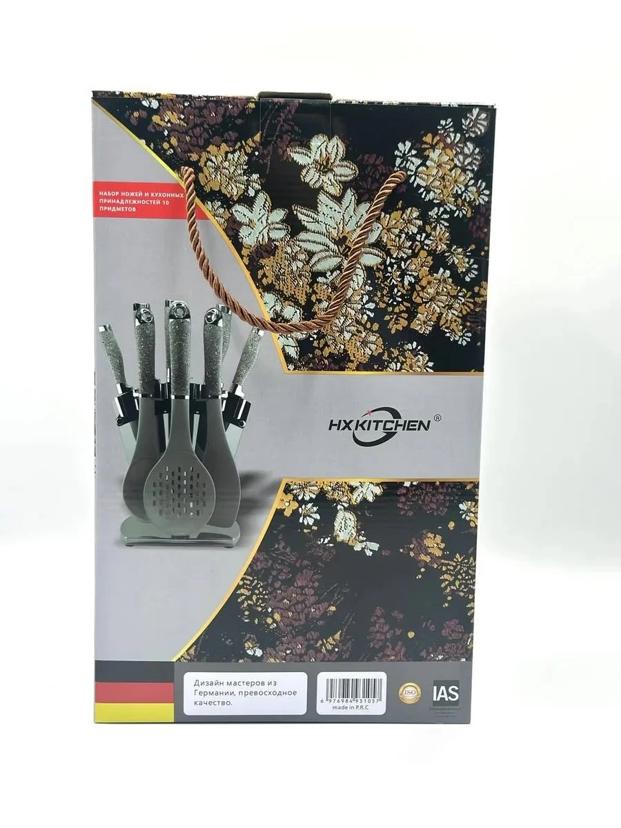 Подарочный набор кухонных ножей и аксессуаров на подставке светло-коричневый