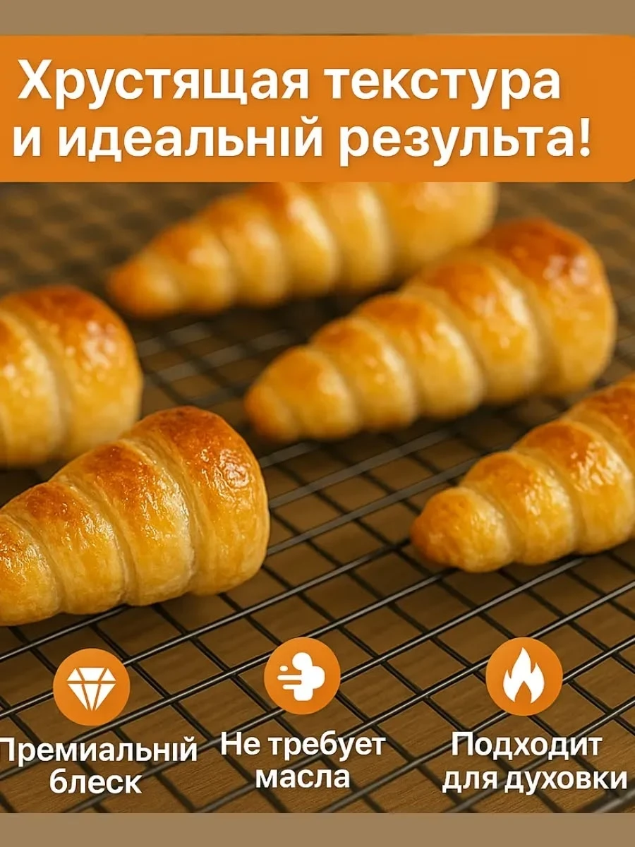 Формочка кулинарная