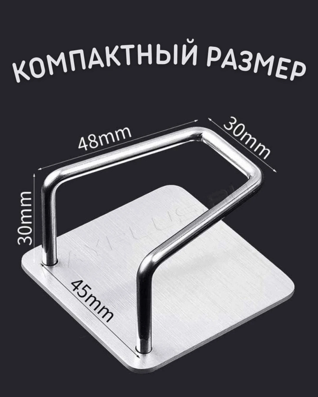 Держатель кухонный для губки на раковину