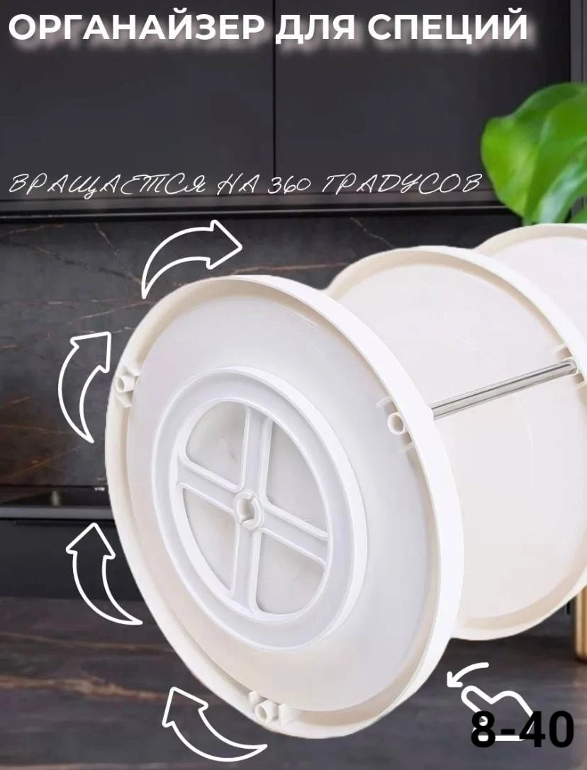 Органайзер столик 2х ярусная