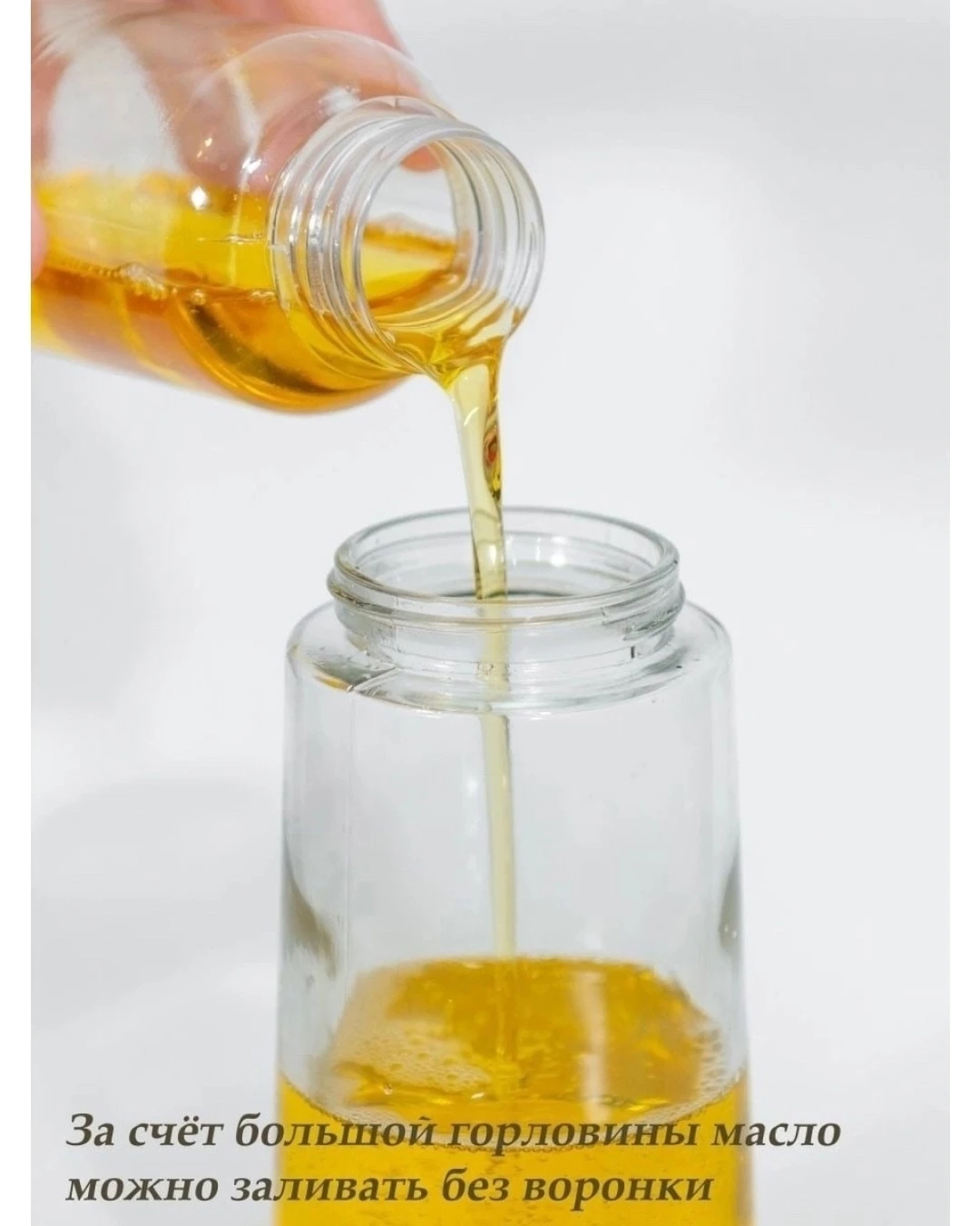 Бутылка для масла с дозатором и кисточкой пипеткой