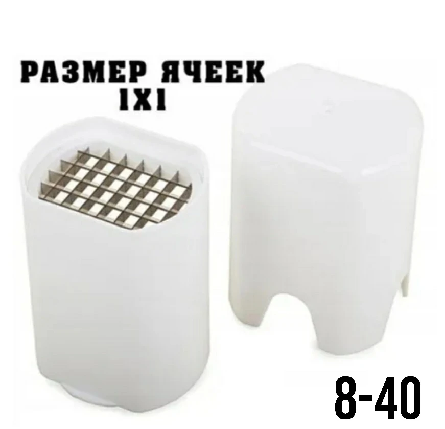 Овощерезка ручная для нарезки картофеля фри и нарезки овощей