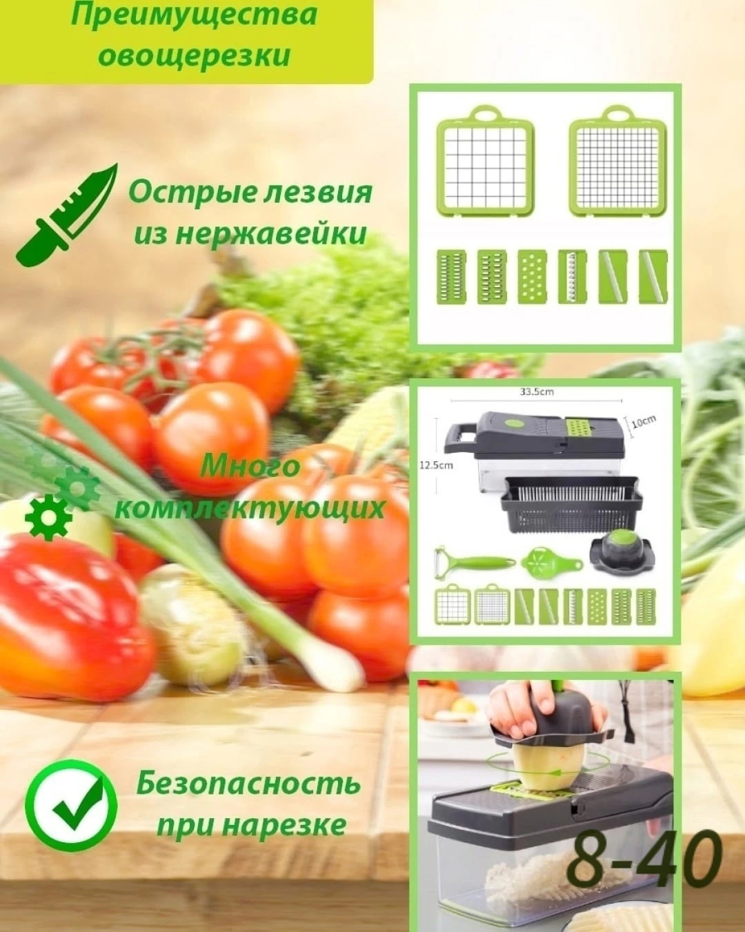 многофункциональная овощерезка для овощей и фруктов