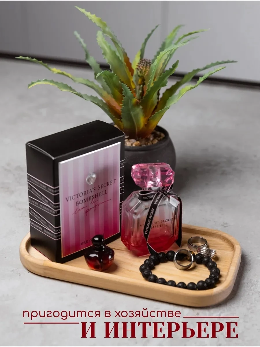 Поднос деревянный