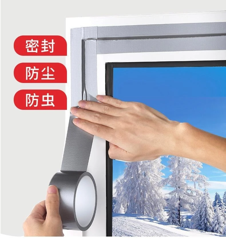 Уплотнительная лента