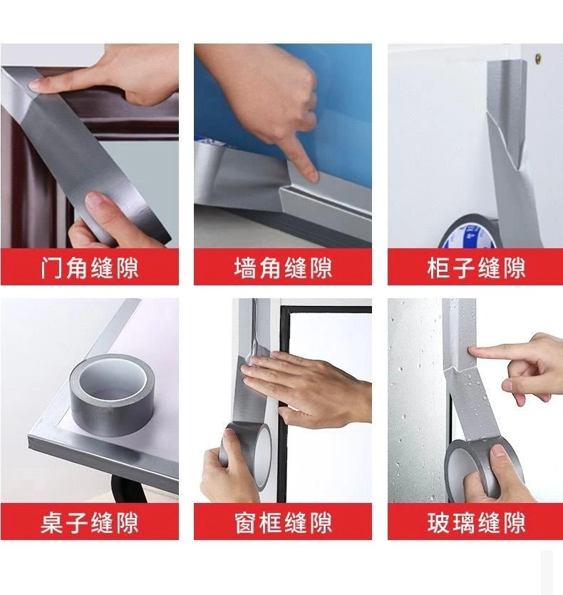 Уплотнительная лента