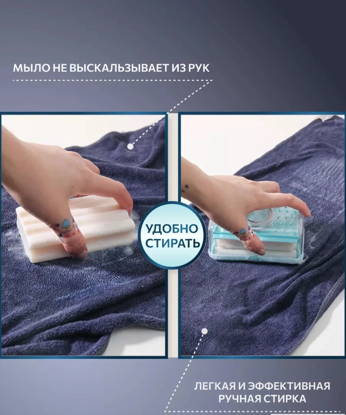 Многофункциональная мыльница, ручное растирание 2 в 1