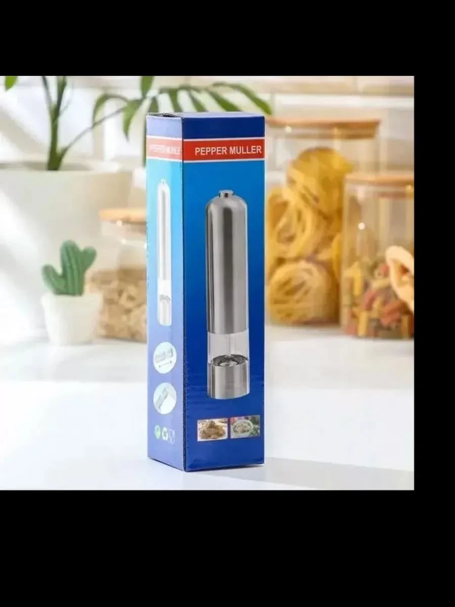 Мельница для специй, для перца, для соли
