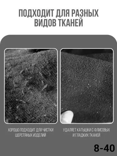 Щётка скребок 2в1