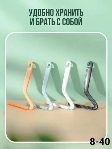 Щётка скребок 2в1