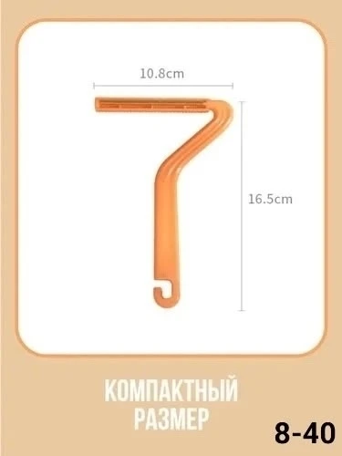 Щётка скребок 2в1