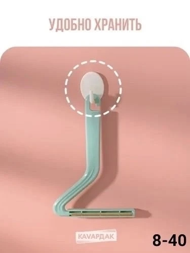 Щётка скребок 2в1