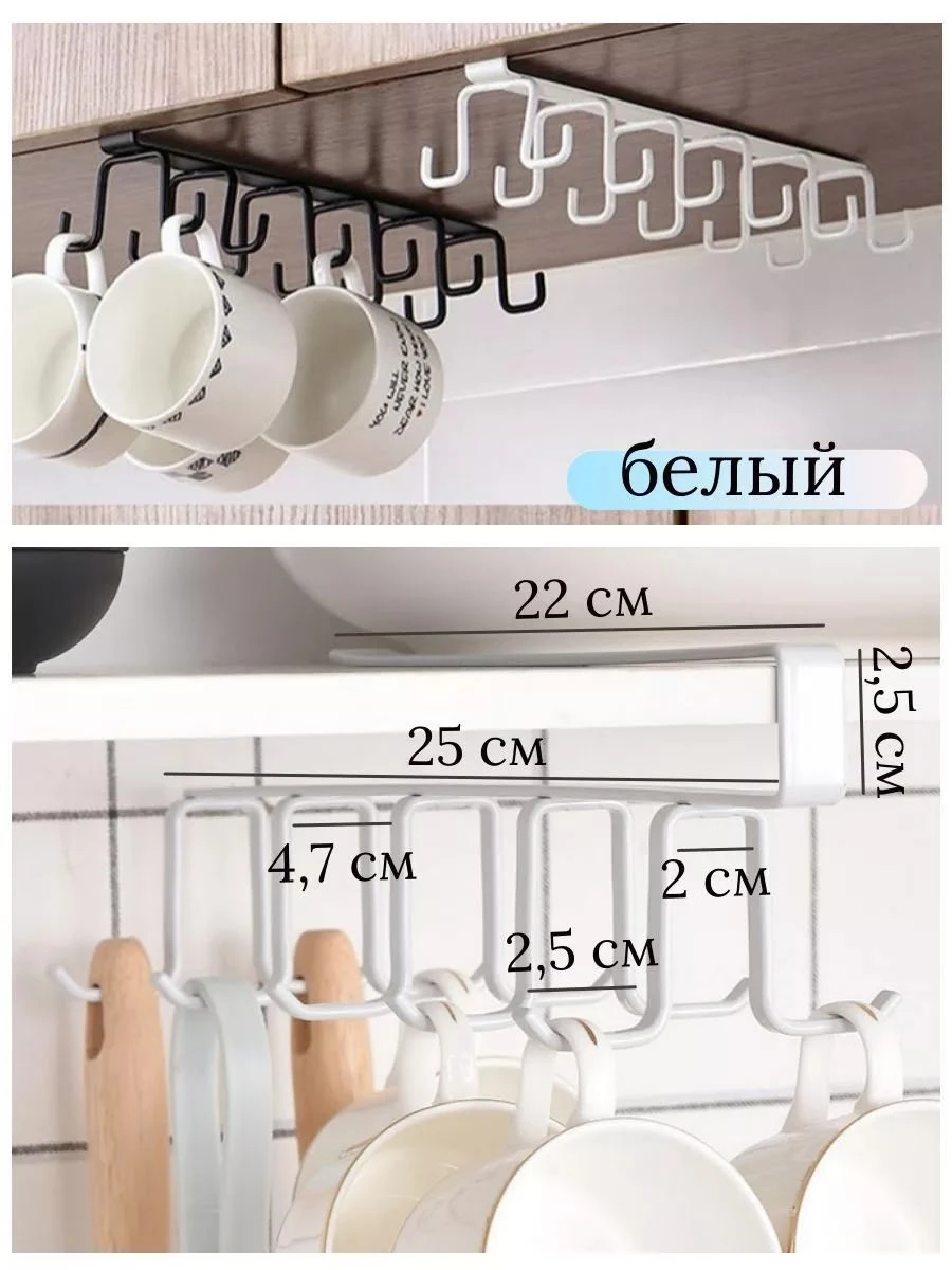 Держатель для стаканов