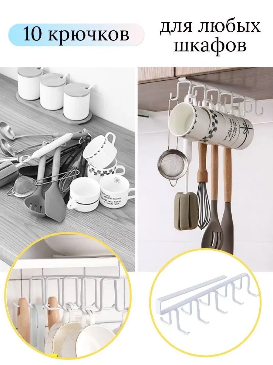 Держатель для стаканов