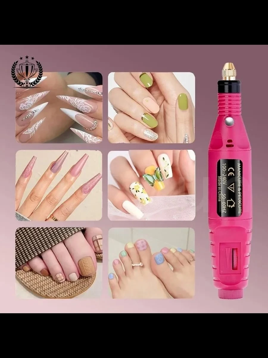 Электрическая дрель для маникюра, набор инструментов