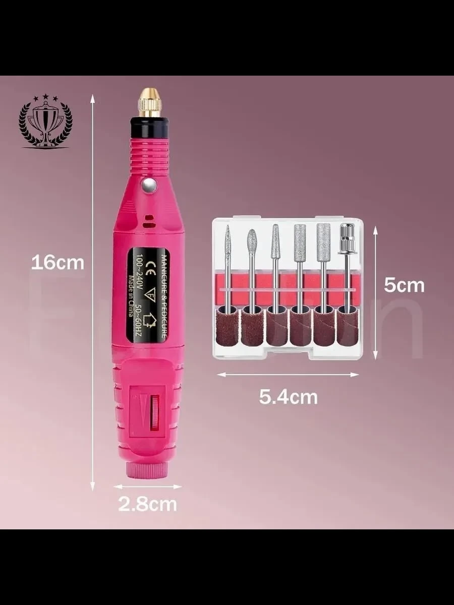 Электрическая дрель для маникюра, набор инструментов