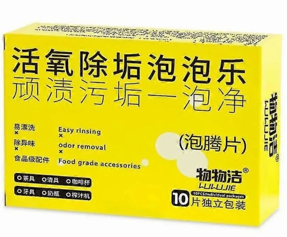 кислородное чудо средство