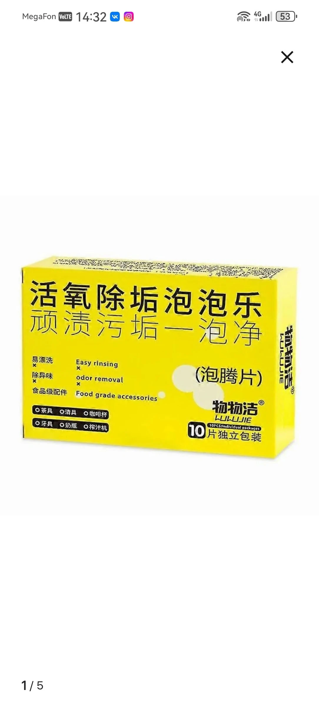 кислородное чудо средство