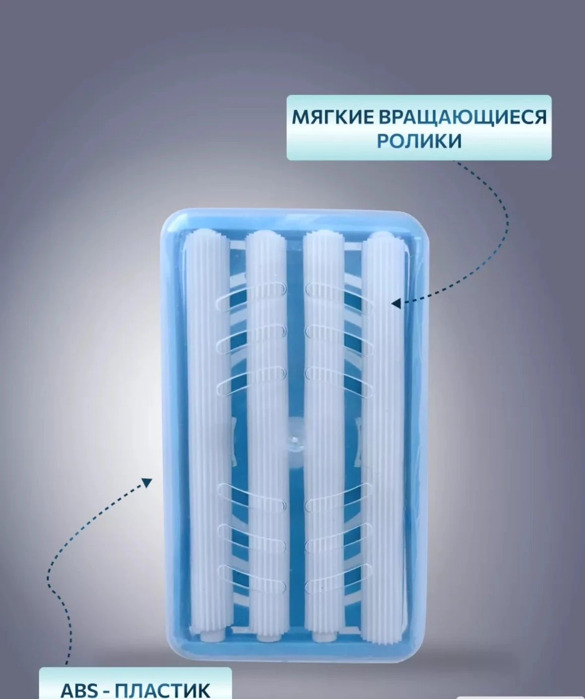 Многофункциональная мыльница, ручное растирание 2 в 1