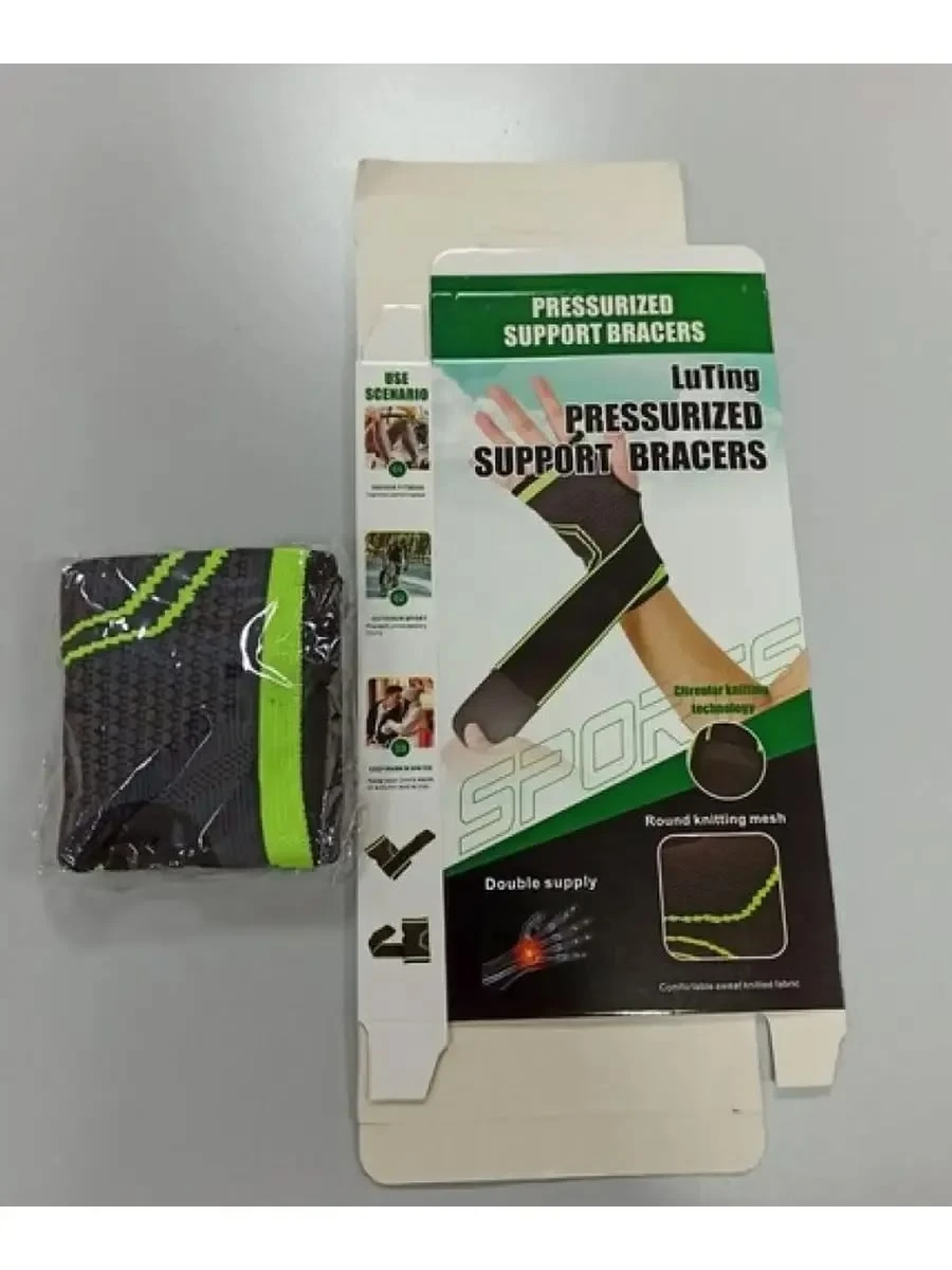 Спортивный бандаж на запястье универсальный