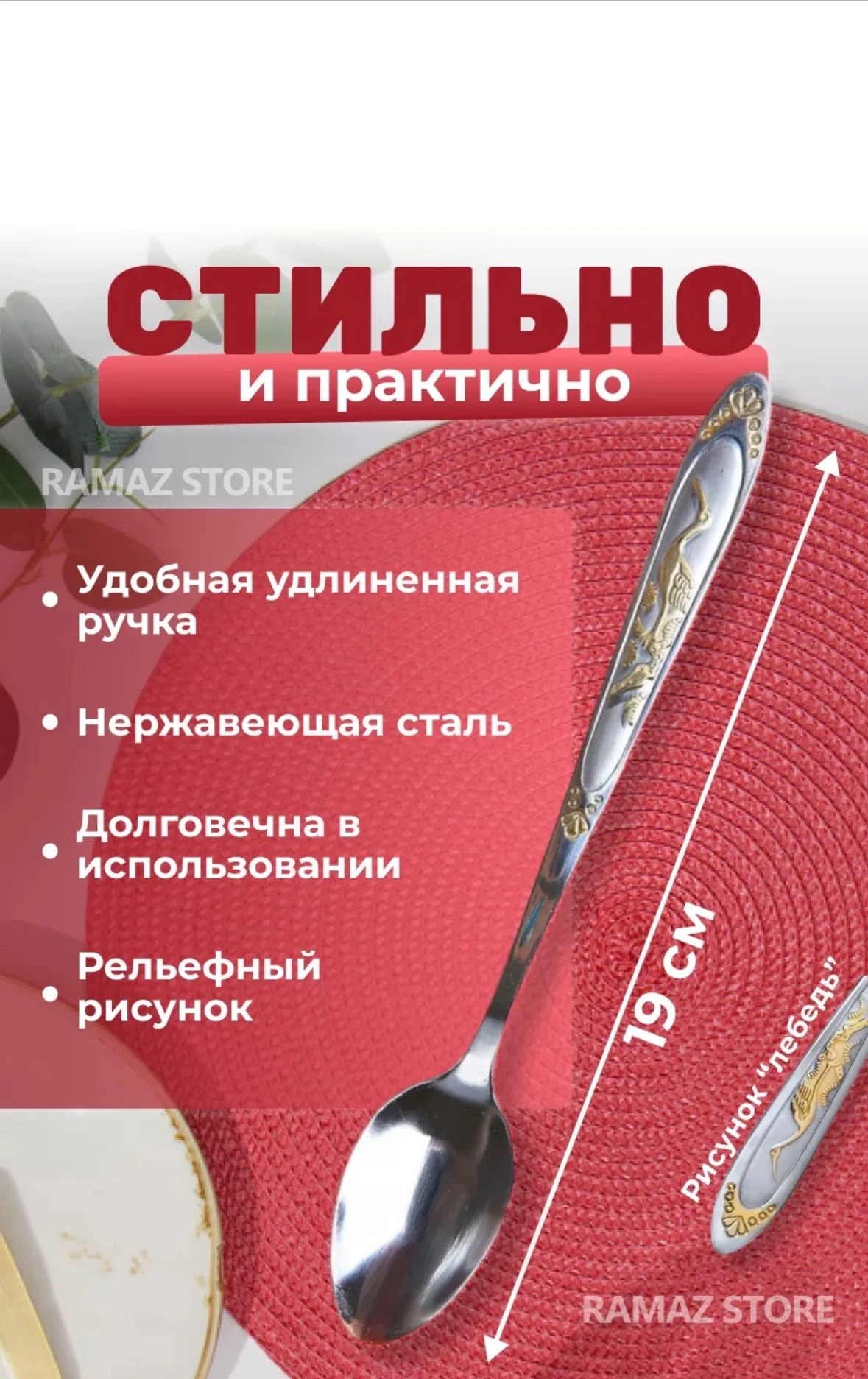 Ложки чайные длинные набор 6 штук